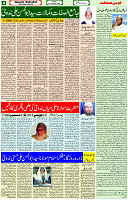 31 Dec- 2023  Page- 4 