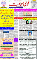 08 Jan-2024 Page- 01 