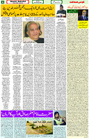 28 Jan-2024 Page- 04 