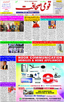 29 Jan-2024 Page -03 