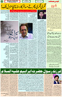 30 Jan-2024 Page- 04 