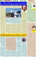 06 Feb-2024 Page- 04