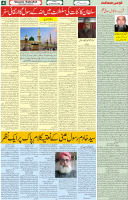 09 Feb 2024 Page 4