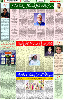 10 Feb-2024 Page- 05 
