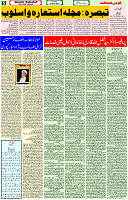 02  March- 2024 Page-05 