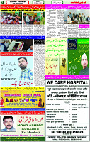31 March -2024 page- 07 