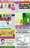 01 April - 2024 Page- 07 