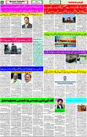 05 April - 2024 Page- 06 
