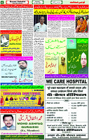 24 April - 2024 Page- 06 