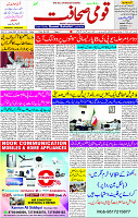 26 April - 2024 Page- 01