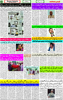 28 April - 2024 Page- 03  (1)