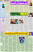 28 April - 2024 Page- 05 