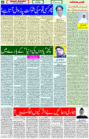 16 May- 2024 Page- 04 