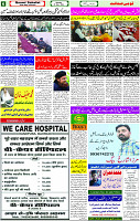 25 May- 2024 Page- 06 