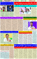 08 June- 2024 Page- 03 