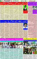 19 June- 2024 Page- 04 