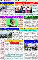 20 June- 2024 Page- 02 