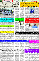 21 June- 2024 Page- 06 