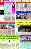 25 June- 2024 Page- 03 