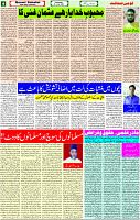 26 June- 2024 Page- 04 