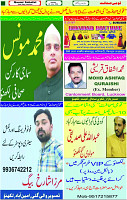 29 June- 2024 Page- 00