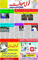 29 June- 2024 Page- 01 