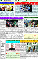 06 July 2024 page 4 (1)