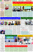 07 July- 2024 Page- 04 