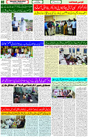 09 July 2024 page 3