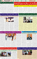 11 July 2024 page 3