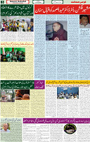 12 July 2024 page 3