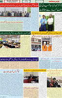 13 July 2024 page 3