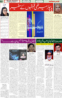 28 Nov 2024 page 5