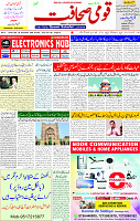 08 Dec 2024 page 1