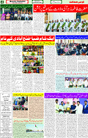 25 Dec 2024 page 4