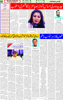 04 Feb 2025 page 5