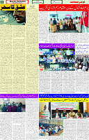 04 Feb 2025 page 6