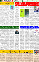 05 Feb 2025 page 5