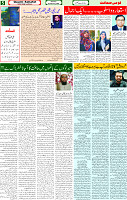 08 Feb 2025 page 5