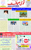 28 Feb 2025 page 1