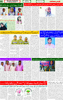 11 March 2025 page 2