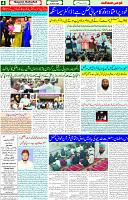 12 March 2025 page 4