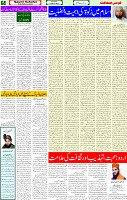 13 March 2025 page 5