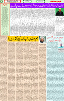 16 March 2025 page 4