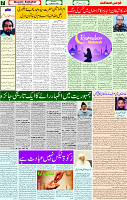 16 March 2025 page 7