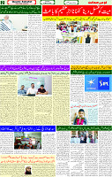18 March 2025 page 2