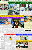 18 March 2025 page 4