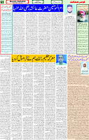 18 March 2025 page 5