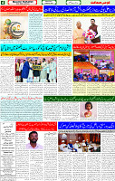 19 March 2025 page 4