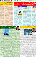 23 March 2025 page 5